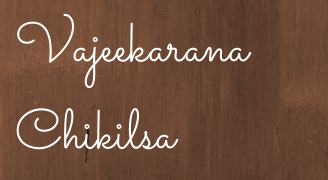 vajeekaranachikilsa vajeekaranachikilsa